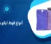 أنواع فوط ايكو واي