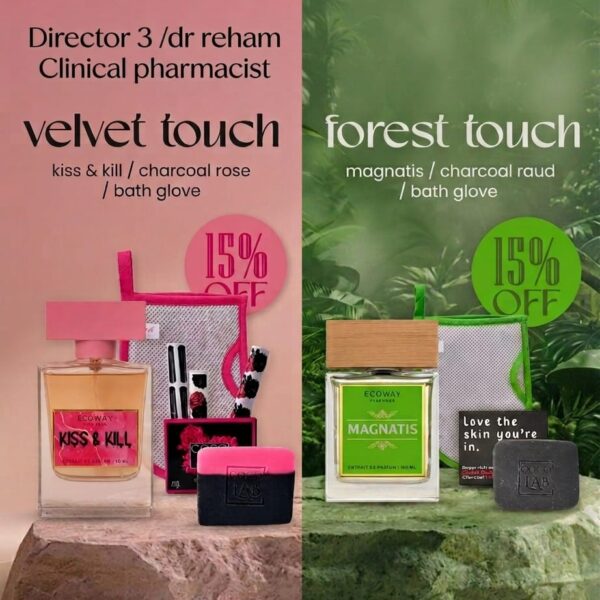 Velvet Touch - Forest Touch