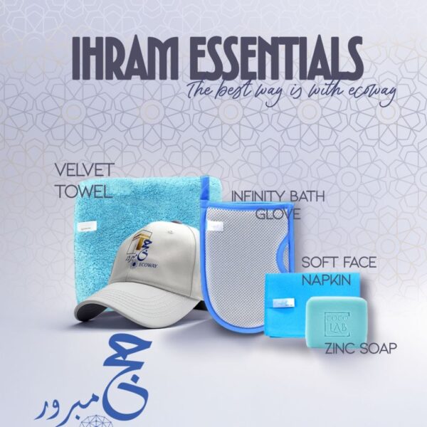 أساسيات الإحرام