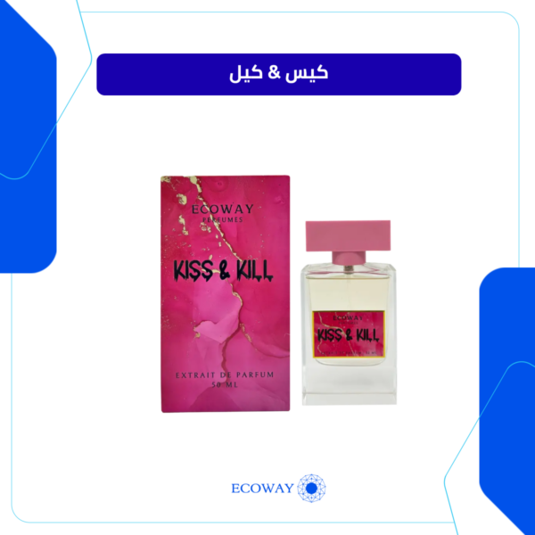 كيس اند كيل