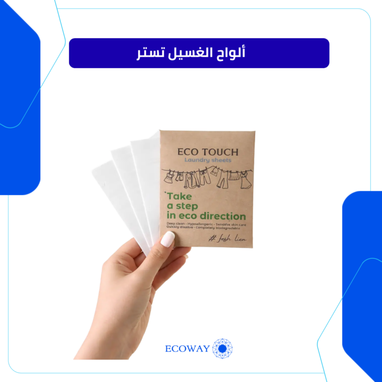 ألواح الغسيل تستر