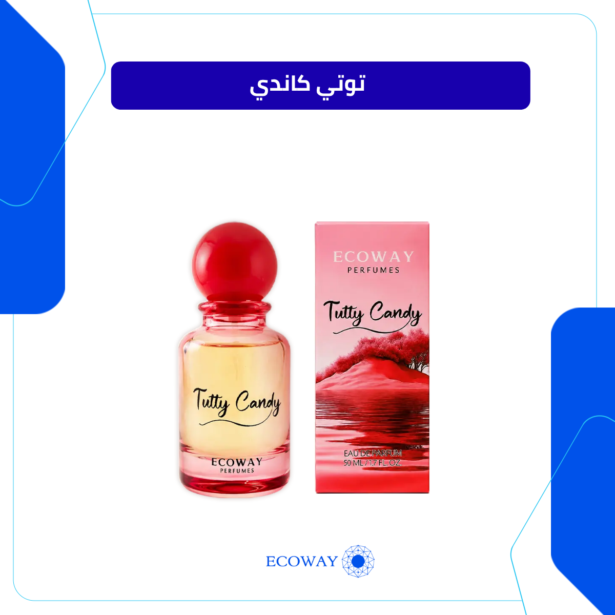 توتي كاندي
