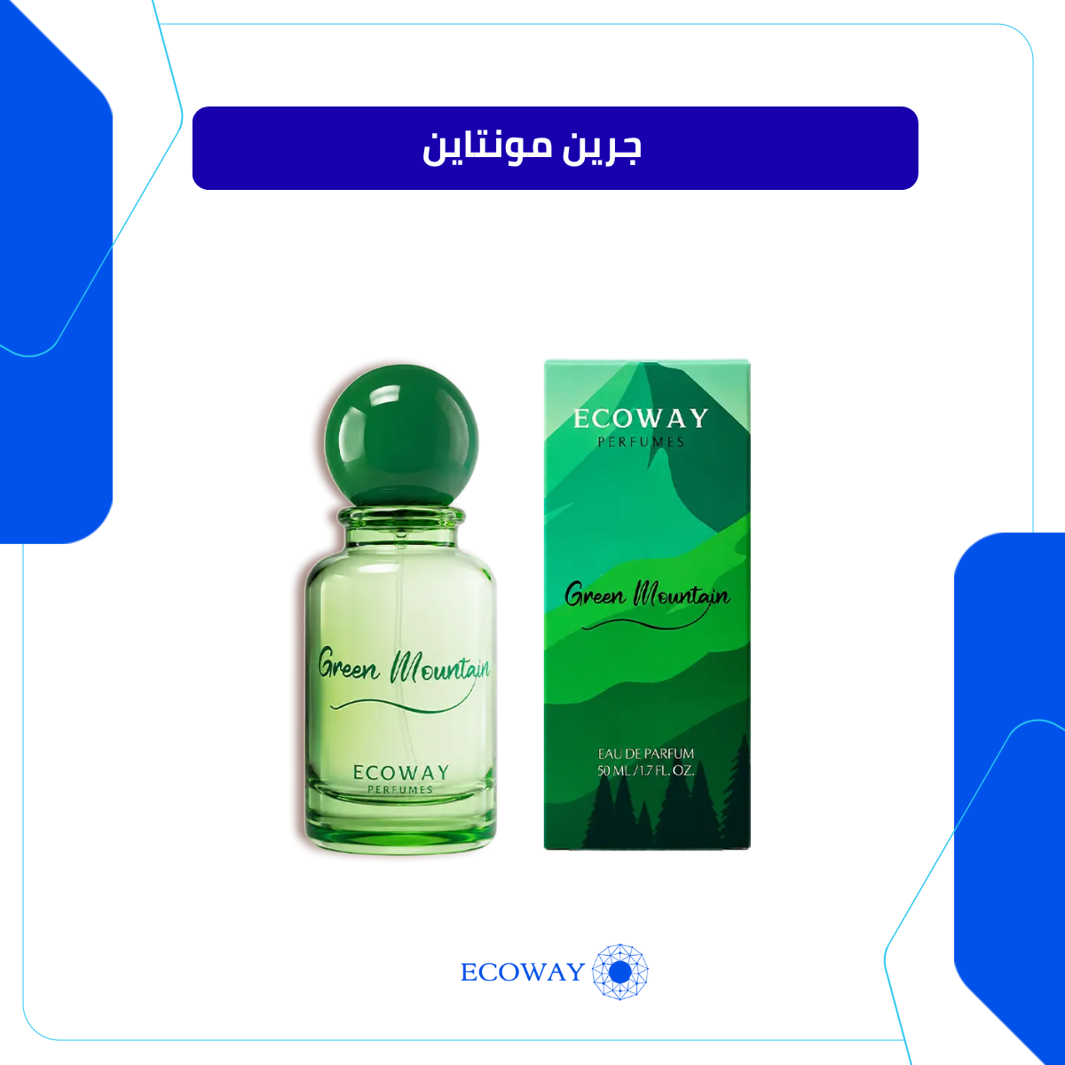 جرين مونتاين