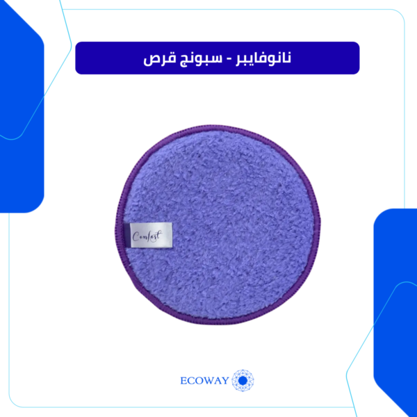 سبونج نانوفايبر