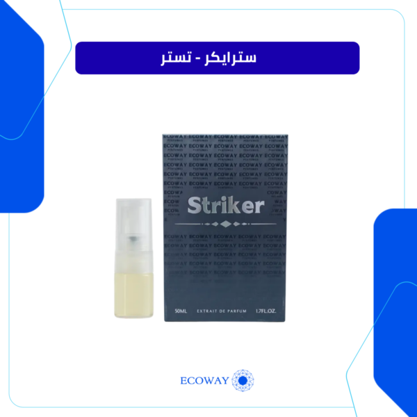سترايكر - تستر