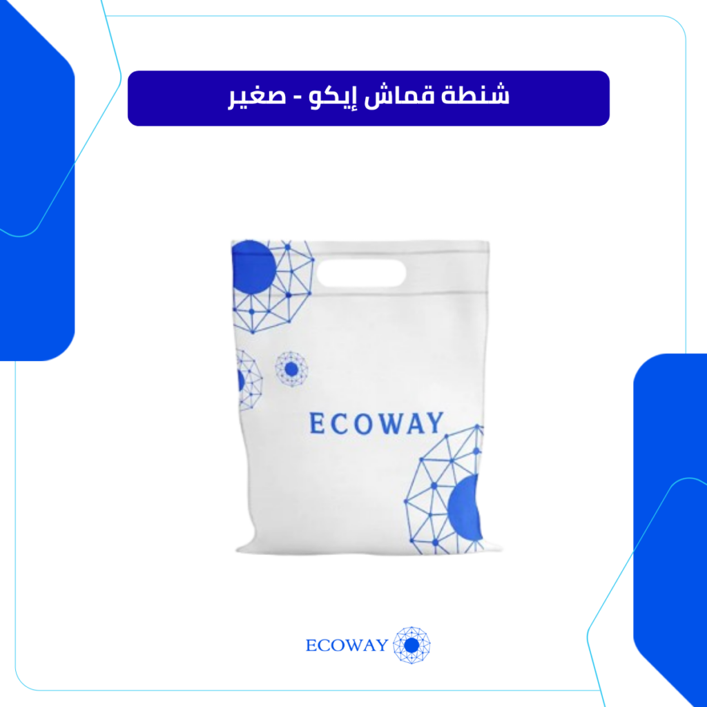 شنط قماش