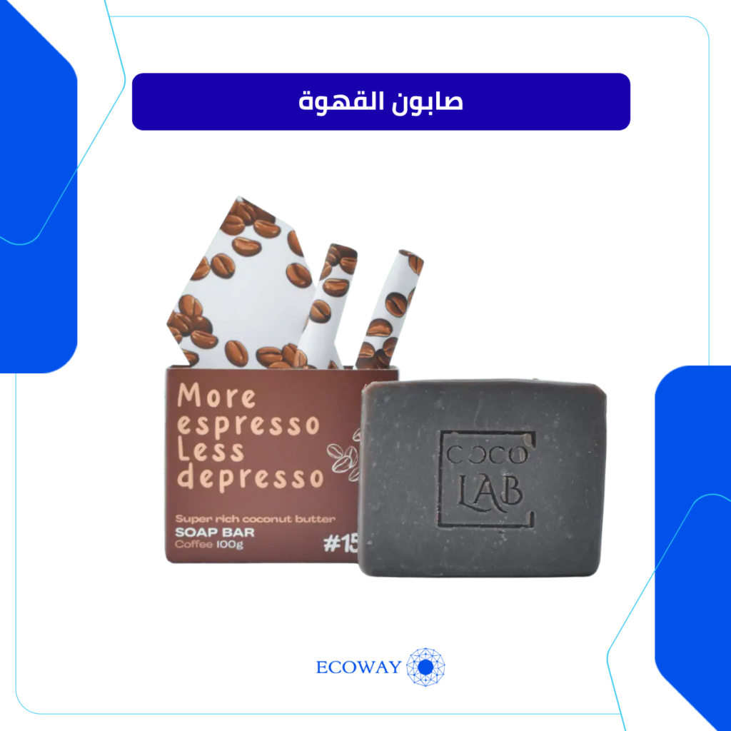 صابون القهوة
