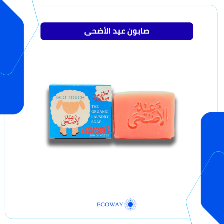 صابون