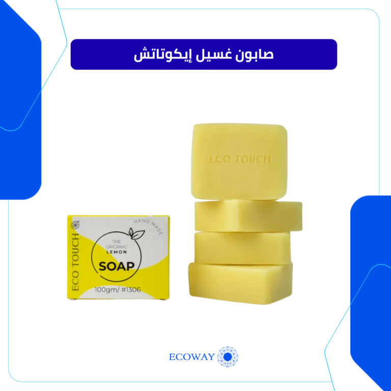صابون غسيل