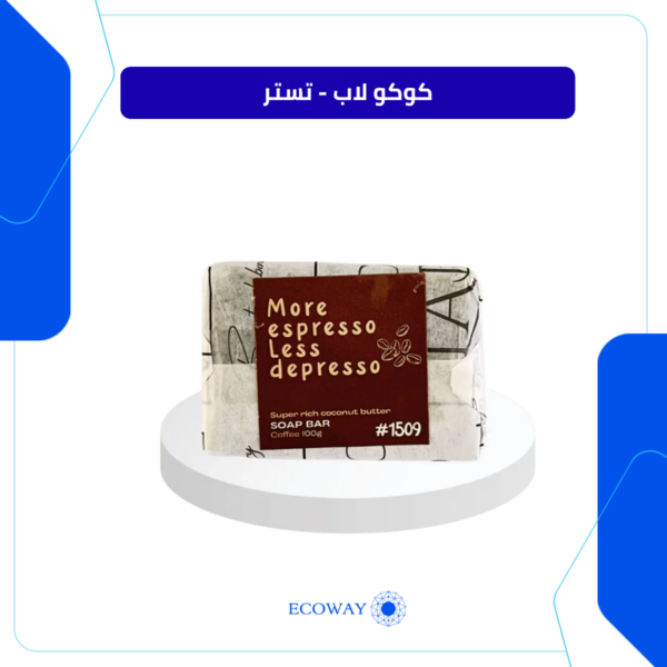 كوكو لاب - تستر