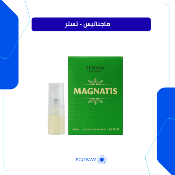 ماجناتيس - تستر