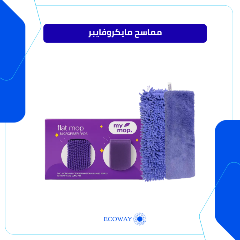 مماسح مايكروفايبر