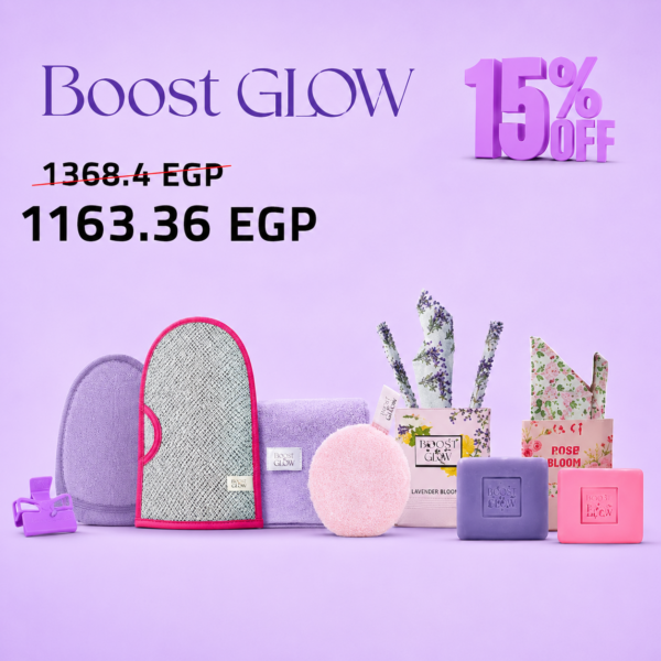 Boost GLOW - بوكس العناية والجمال