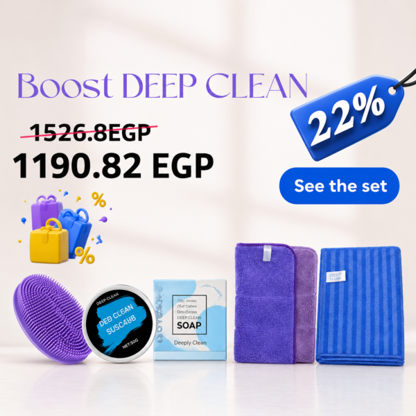 Boost DEEP CLEAN - بوكس التنضيف العميق